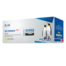 格之格 NT-PH204Yplus+ 硒鼓 黃色 適用惠普154NW M180 系列 計價單位：個