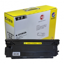 科思特 KST CF362A 硒鼓 黃色 適用于HP Color LaserJet M552DN M553N M553DN M553X  計價單位：個