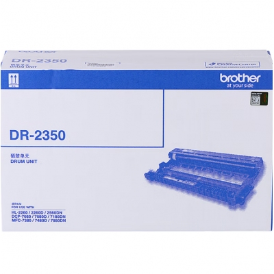 兄弟（brother）DR-2350 硒鼓 （適用兄弟7380/7480/7880、7080/7080D/7180、2260/2260D/2560）