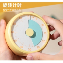 廚房計時器