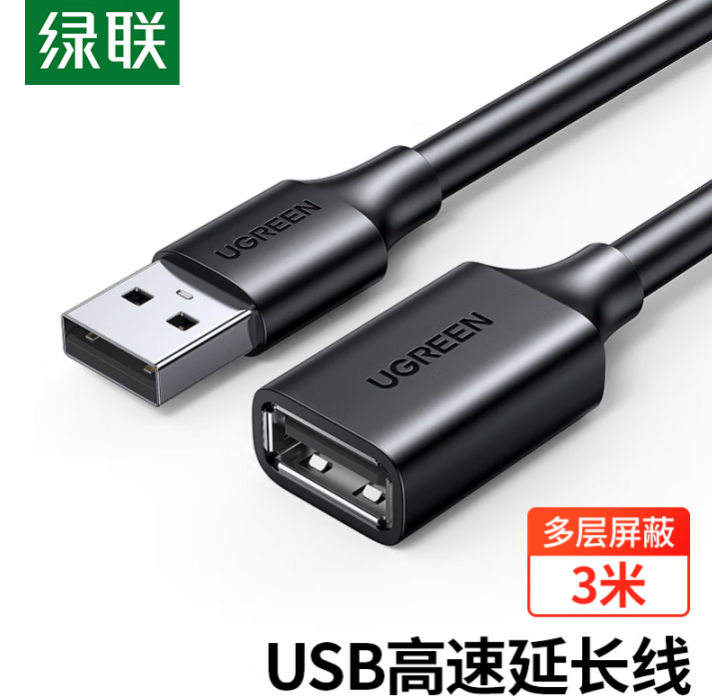 綠聯(lián)線(xiàn).png