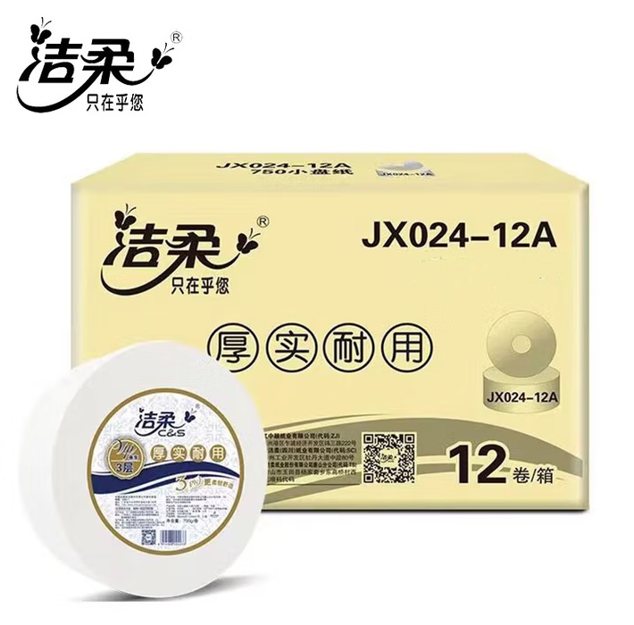 潔柔_副本.jpg