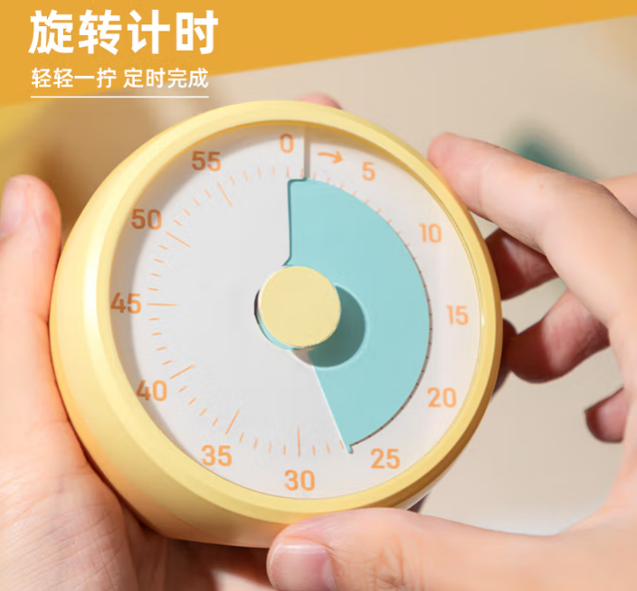 計時器.png